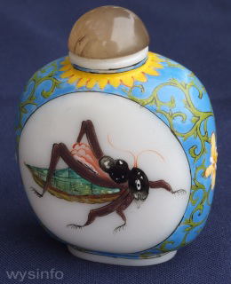 Japanese hand painted porcelain perfume bottle