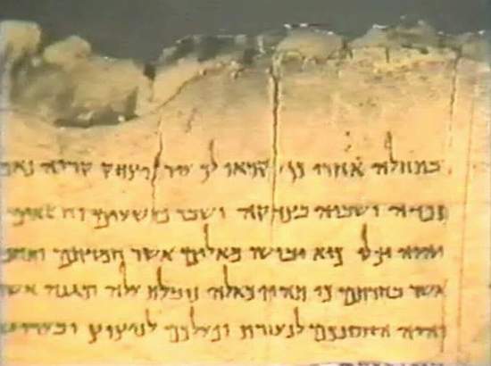 Fragment of the Dead Sea Scrolls